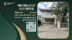 For RentHouseChiang Mai : House for rent in the project Near Ambassador Bilingual School, Chiang Mai