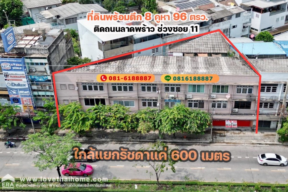 For SaleLandLadprao, Central Ladprao : Land next to Lat Phrao Road Soi Lat Phrao 11 With a 3-story building, 8 units, 96 sq m, near the MRT Lat Phrao. Near Ratchada intersection, just 600 meters.