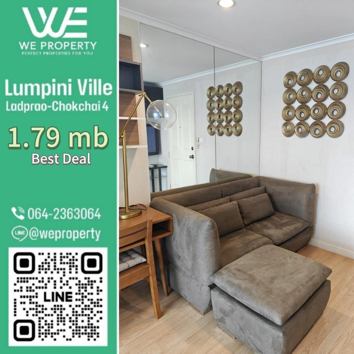 ขายคอนโดโชคชัย4 ลาดพร้าว71 : ห้องสวยราคาดี⭐Lumpini Ville โชคชัย 4