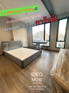 For SaleCondoRatchathewi,Phayathai : Condo Ideo Mobi Rangnam 1Bed starts at 5.XX, free furniture, free transfer, free fully furnished, can choose room, contact Kae 083-922-5703.