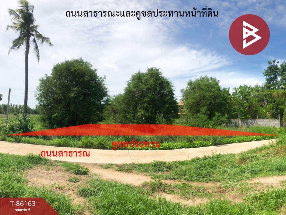 For SaleLandUthai Thani : Empty land for sale, area 1 rai 2 ngan 2.7 square wah, Nong Chang, Uthai Thani.