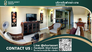 For SaleCondoChiang Mai : Condo for sale, top duplex, This is a corner room, so it's great it offers amazing panoramic view on Doi Suthep and Nimmanhaemin too.