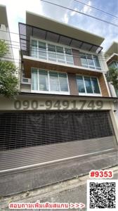 For SaleHouseSapankwai,Jatujak : For sale, 3-story detached house, I-NINE Inthamara, near BTS Saphan Khwai.