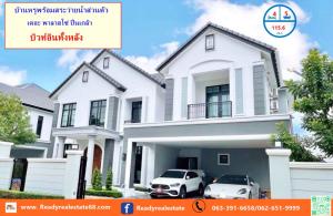 For SaleHousePinklao, Charansanitwong : Luxury house for sale with private swimming pool, 115.6 sq m., The Palazzo Pinklao, next to Borommaratchachonnani Road, near the expressway + Ratchaphruek.