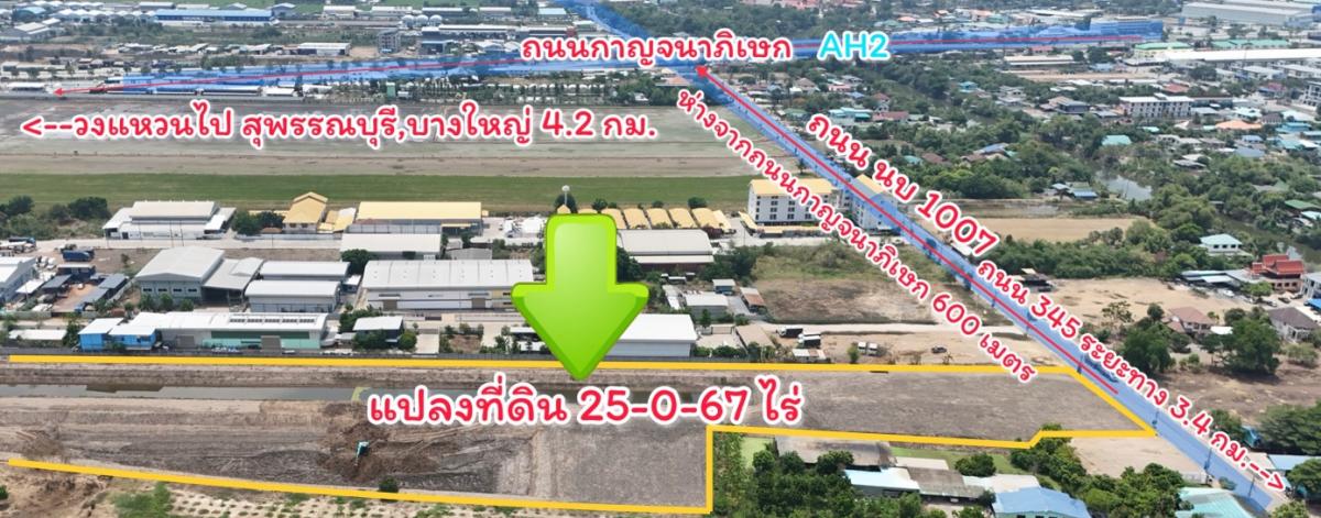 For SaleLandChaengwatana, Muangthong : Land for sale 25-0-67 rai, suitable for a warehouse project, Nonthaburi Province.