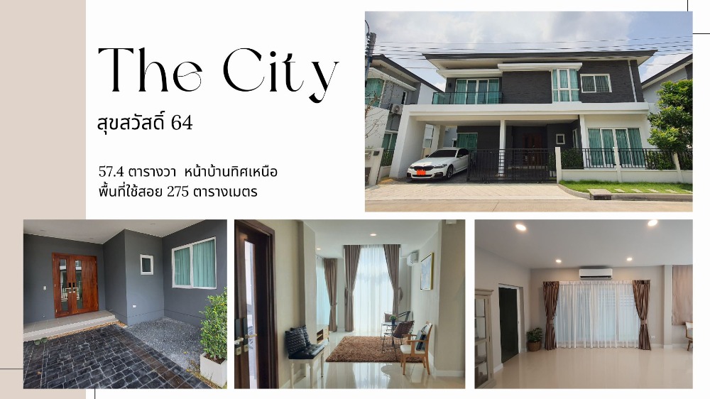 For SaleHouseRathburana, Suksawat : Single house for sale, The City Suksawat 64, beautiful! Ready to move in [FAS2405064]