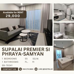 ให้เช่าคอนโดสยาม จุฬา สามย่าน : Supalai Premier Si Phraya-Samyan 1 Bed 1 Bath 29k per month 064-274-8883