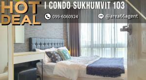 For SaleCondoOnnut, Udomsuk : 🔥For sale!! Condo I Condo Sukhumvit 103