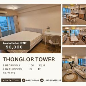 For RentCondoSukhumvit, Asoke, Thonglor : Newly Renovated duplex at Thonglor Tower 50k per month 064-274-8883