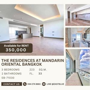 ให้เช่าคอนโดวงเวียนใหญ่ เจริญนคร : The Residences At Mandarin Oriental Bangkok for rent 350k 064-274-8883