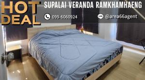 For SaleCondoRamkhamhaeng, Hua Mak : 🔥 For sale!! Condo Supalai Veranda Ramkhamhaeng