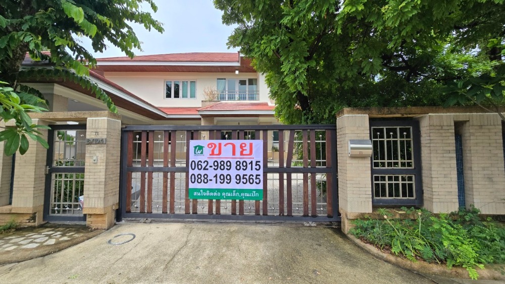 For SaleHouseMin Buri, Romklao : Single house for sale, Ramkhamhaeng Soi 182, area 300 sq w. Beautiful house, well taken care of. Suitable for large families.