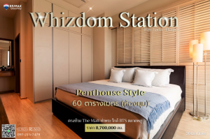 ขายคอนโดท่าพระ ตลาดพลู วุฒากาศ : ขายคอนโด Whizdom Station รัชดา-ท่าพระ ใกล้ BTS ตลาดพลู เนื้อที่ 60 ตร.ม ชั้น 36 ห้องมุม ตำแหน่งดีมากๆ