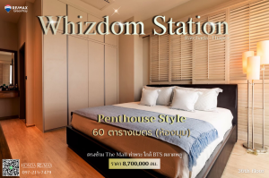 For SaleCondoThaphra, Talat Phlu, Wutthakat : Condo for sale, Whizdom Station Ratchada-Tha Phra, near BTS Talat Phlu, area 60 sq m, 36th floor, corner room, very good position.