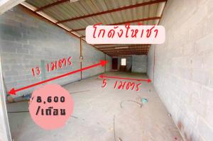 For RentWarehouseMin Buri, Romklao : Warehouse for rent, Mangkorn Plaza project, good location, next to Suwinthawong Road, Minburi, Bangkok.