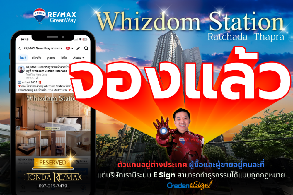 For SaleCondoThaphra, Talat Phlu, Wutthakat : Condo for sale, Whizdom Station Ratchada-Tha Phra, near BTS Talat Phlu, area 60 sq m, 36th floor, corner room, very good position.