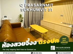 For RentCondoSukhumvit, Asoke, Thonglor : 🐲✨Nice room for rent 🐲✨Q PRASARNMIT