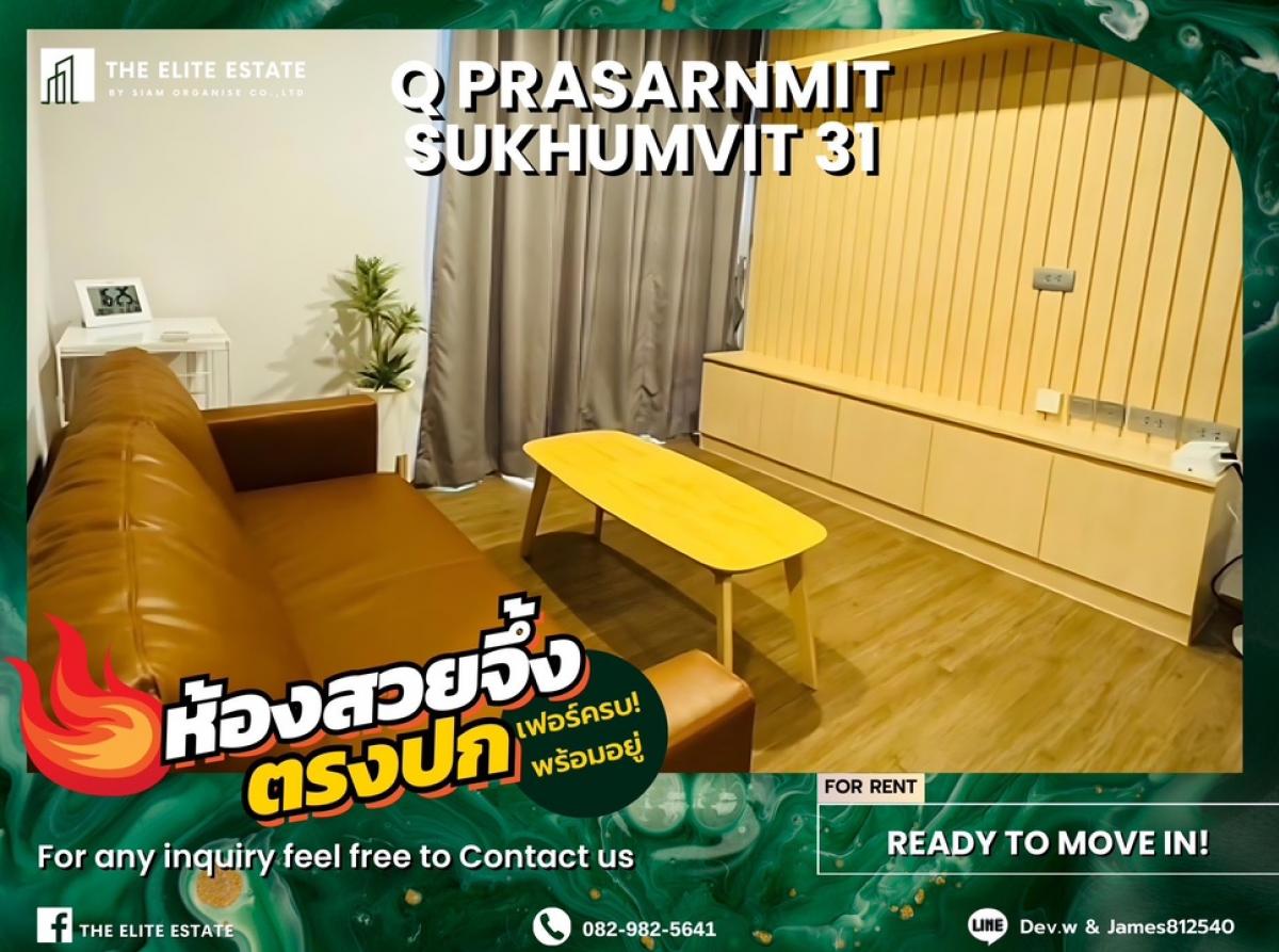 For RentCondoSukhumvit, Asoke, Thonglor : 🐲🎇 Nice room for rent 🐲🎇 Q PRASARNMIT