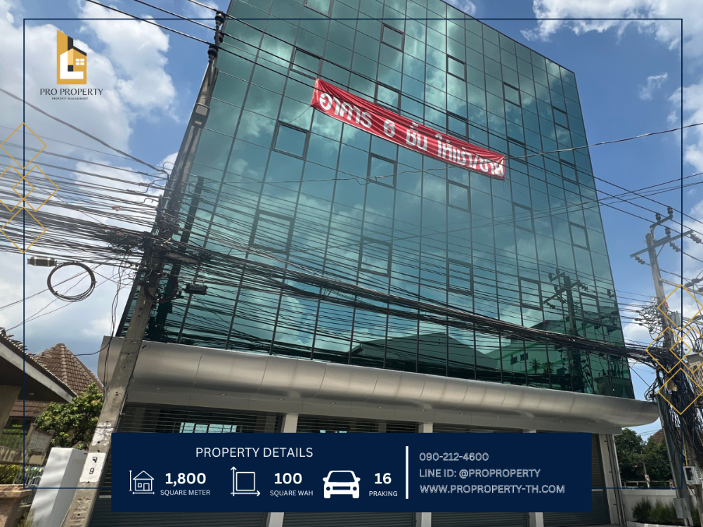 For SaleOfficeChokchai 4, Ladprao 71, Ladprao 48, : 6-story office building for sale, Soi Lat Phrao 87, 200 m. from Lat Phrao Road, 700 m. from the MRT.