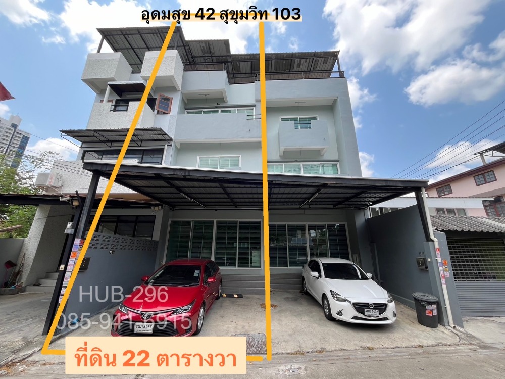 For SaleTownhouseOnnut, Udomsuk : For sale/rent: 3-storey townhouse, 22 sq m, 5.29 million baht, ready to move in (HUB-297)