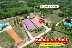 For SaleBusinesses for saleSa Kaeo : Rental business for sale on 3 rai of land, 100% full tenant, Ban Kaeng, Mueang Sa Kaeo, special price.