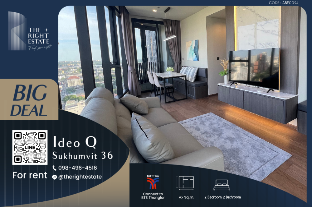 For RentCondoSukhumvit, Asoke, Thonglor : 🌿 Ideo Q Sukhumvit 36 🌿 Nice room!! fully furnished 🛏 2 Bed 2 Bath 65 Sq.m near BTS Thong Lor