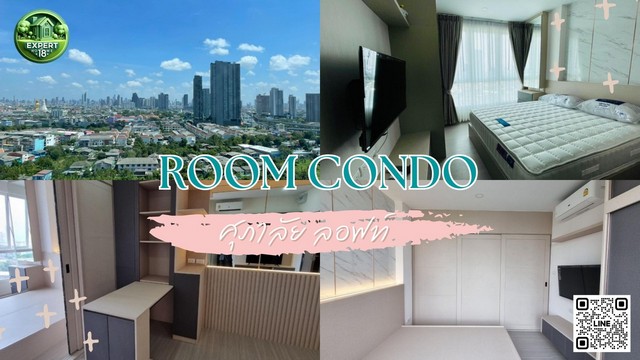 For SaleCondoThaphra, Talat Phlu, Wutthakat : C0008P Supalai Loft, fully furnished room, ready to move in