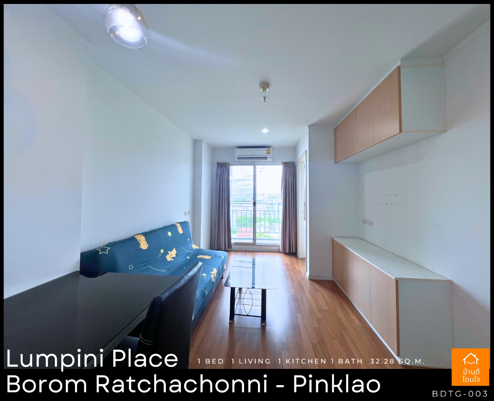 For SaleCondoPinklao, Charansanitwong : Special discount Lumpini Place Borommaratchachonnani – Pinklao (32.28 sq m.) near Bang Khun Non and Taling Chan BTS.