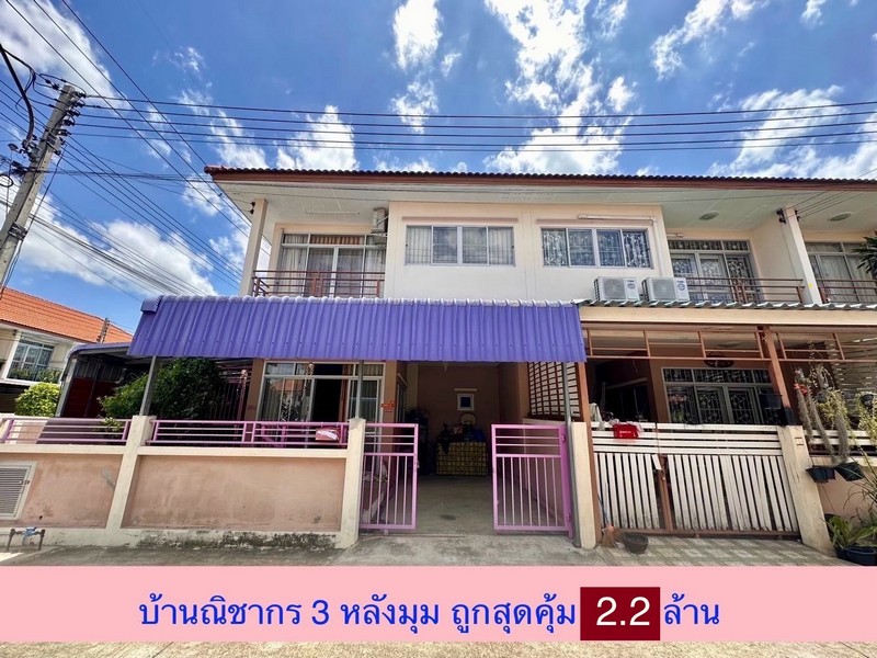 For SaleTownhouseNakhon Pathom : 2-story townhouse for sale, corner of Nichakorn Village 3, area 31.3 sq m, 3 bedrooms, 2 bathrooms, large land size, complete extension.