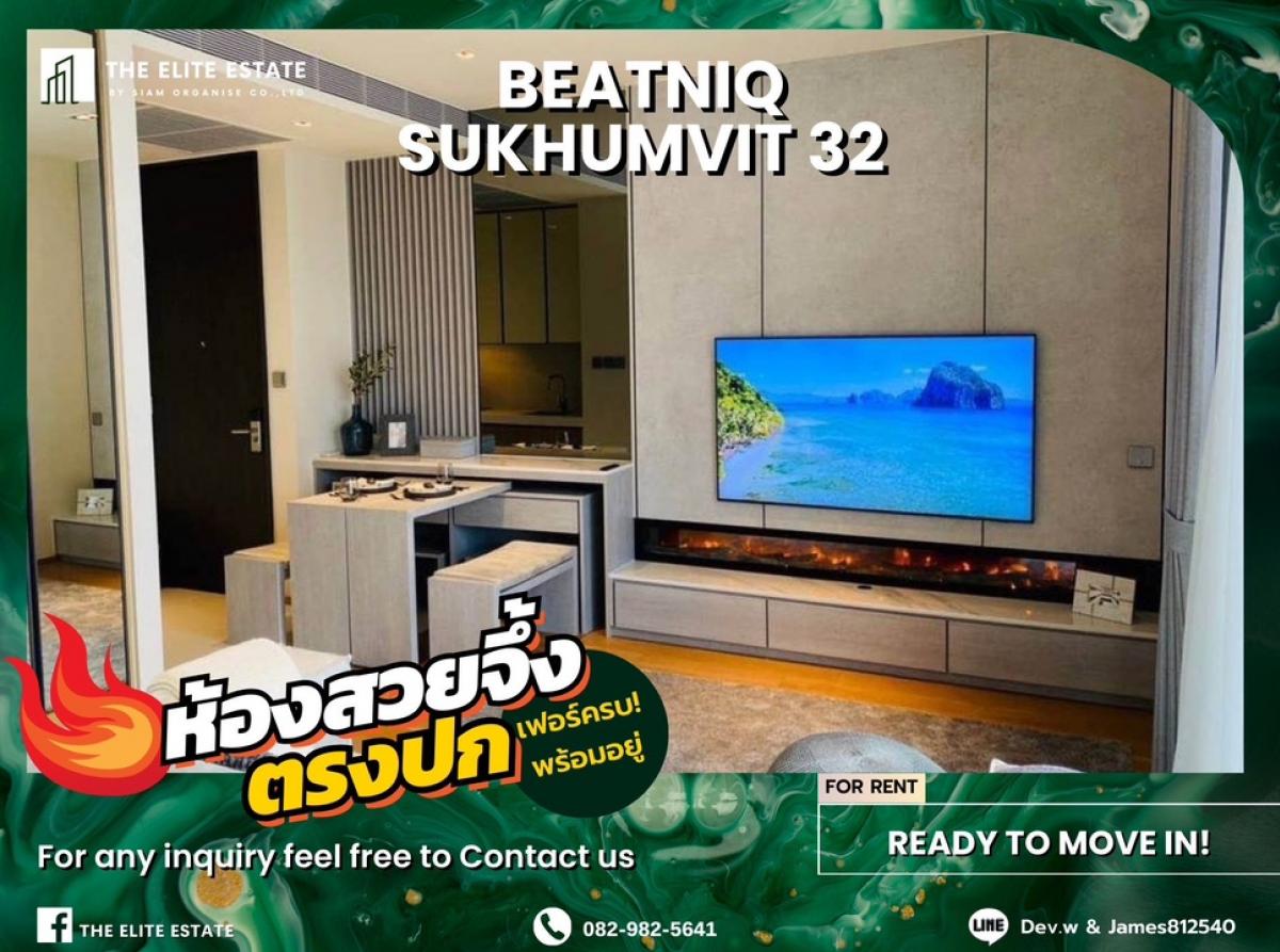 For RentCondoSukhumvit, Asoke, Thonglor : 🐲🎇 Nice room for rent 🐲🎇  BEATNIQ SUKHUMVIT 32