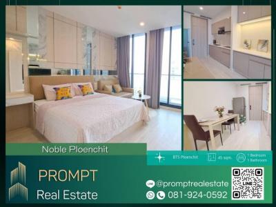 ให้เช่าคอนโดวิทยุ ชิดลม หลังสวน : MN04315 - Noble Ploenchit - 45 sqm - BTS Ploenchit-Central Embassy - Central Chidlom