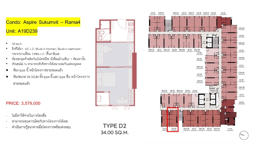 Sale DownCondoKhlongtoei, Kluaynamthai : (Owner post!) Selling down payment cheapest 34 spq.m., best location Aspire Sukhumvit Rama 4