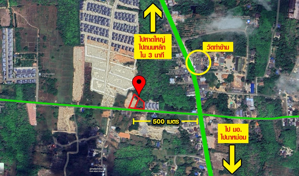 For SaleLandHatyai Songkhla : Land next to the same road, but 5 times cheaper, Tha Kham, Hat Mahay, Songkhla.