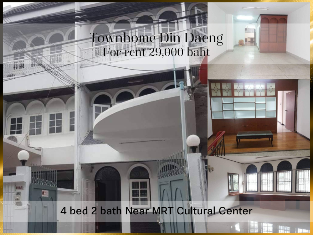 For RentTownhouseRatchadapisek, Huaikwang, Suttisan : ❤ 𝐅𝐨𝐫 𝐫𝐞𝐧𝐭 ❤ 3-story townhouse, Soi Pracha Songkhro, 4 bedrooms, newly decorated throughout ✅ near the MRT Cultural Center.