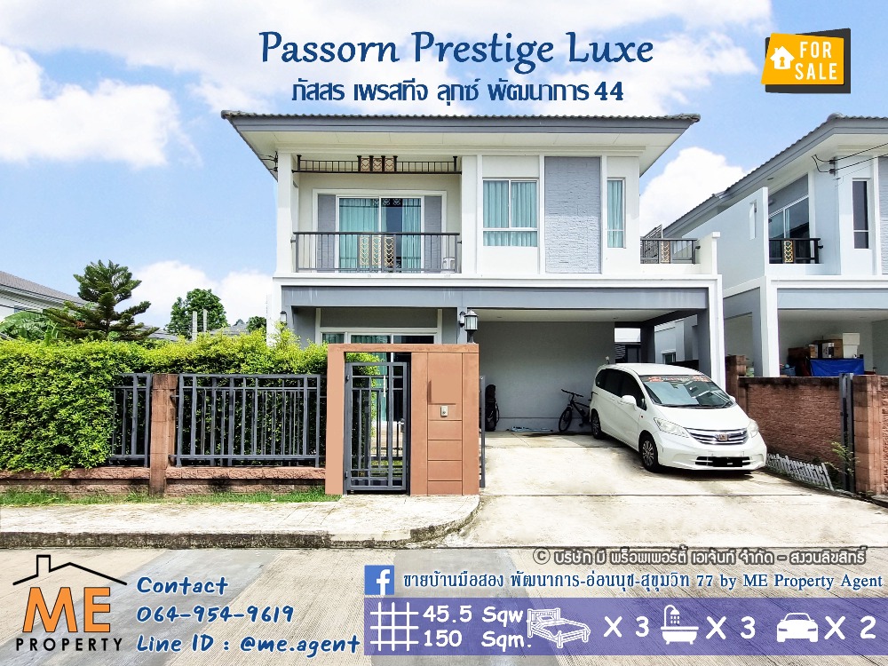 For SaleHousePattanakan, Srinakarin : 𝐅𝐨𝐫 𝐒𝐚𝐥𝐞 🏢 𝐒𝐢𝐧𝐠𝐥𝐞 𝐇𝐨𝐮𝐬𝐞 Passorn Prestige Luxe Pattanakarn44 3 Bedrooms near Airport Link Hua Mak , call 064-954-9619 (BD20-46)