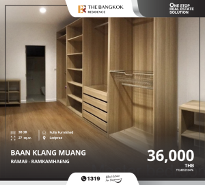 ให้เช่าทาวน์เฮ้าส์/ทาวน์โฮมรามคำแหง หัวหมาก : ให้เช่า Baan Klang Muang Rama9 - Ramkamhaeng Townhome ทำเลดี