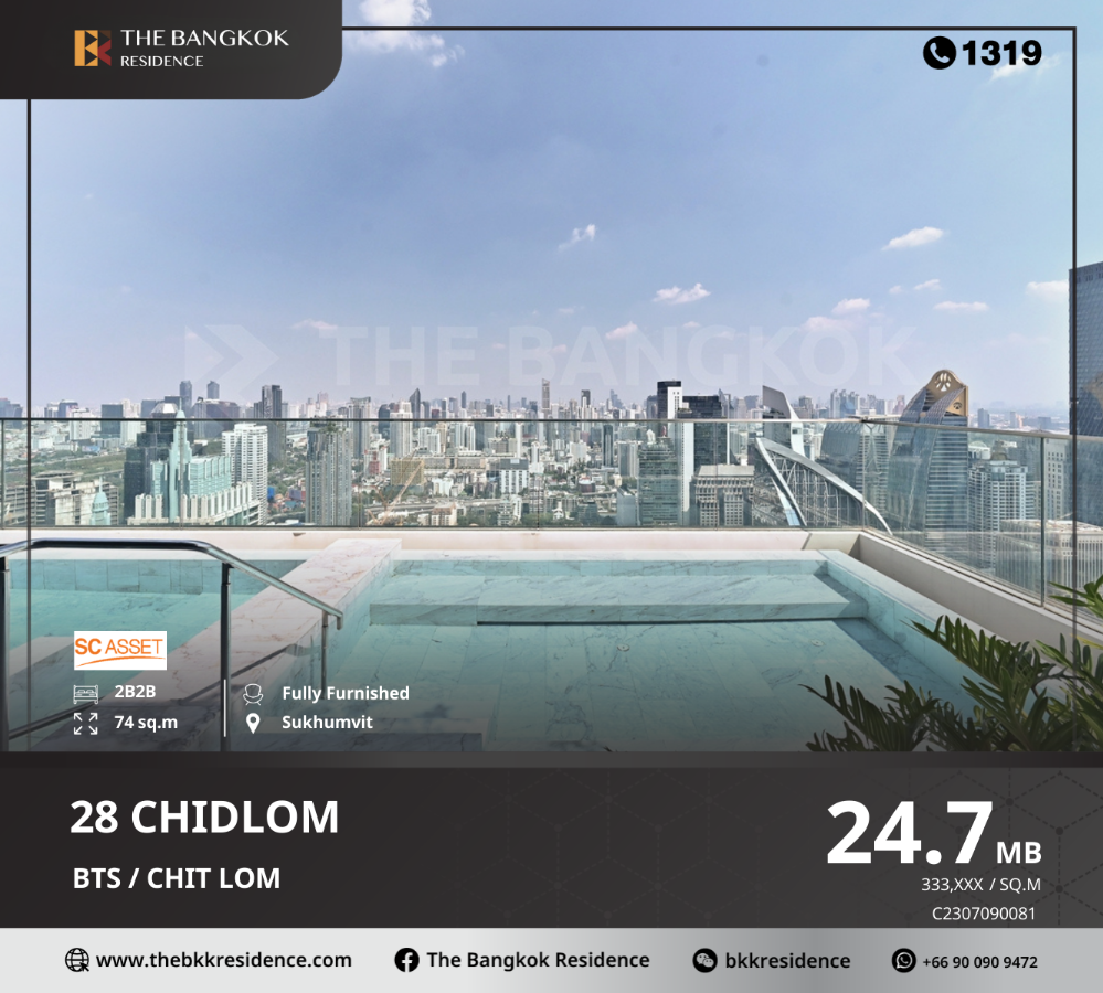 For SaleCondoWitthayu, Chidlom, Langsuan, Ploenchit : 28 Chidlom, near ready-to-move-in condo, near BTS, great price, BTS Chidlom