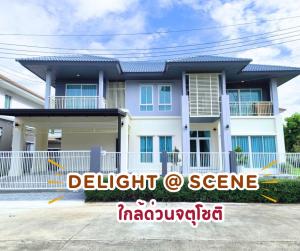 For SaleHouseNawamin, Ramindra : 🔴 Single house for sale, Delight @ Scene project, behind the corner of Main Road ‼️ Lawn 🌿 5 bedrooms, 5 bathrooms ‼️ #Next to the entrance and exit point of Chatuchot Expressway #Renovated, ready to move in, free furniture. #There is a bedroom on the gro