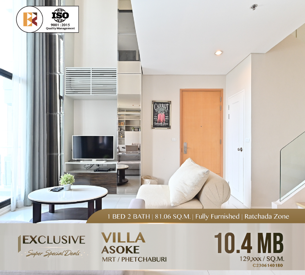 For SaleCondoRama9, Petchburi, RCA : 💥 Exclusive Only At The Bangkok Residence 💥 High-quality condos specially selected by The Bangkok Residence!!