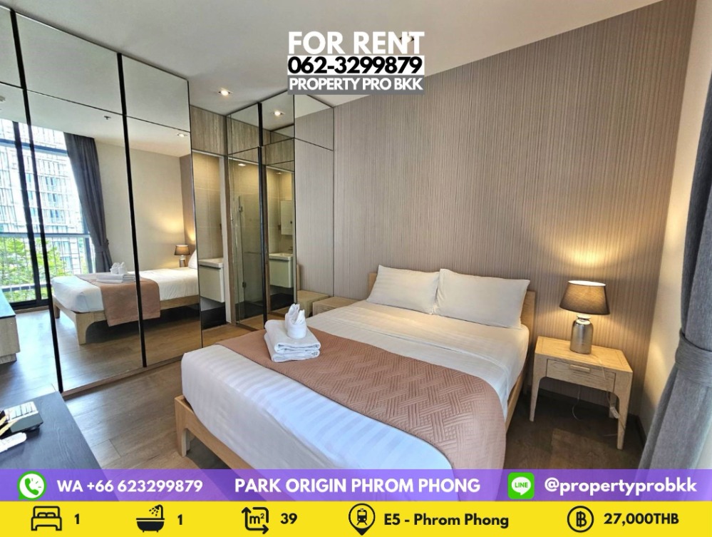 For RentCondoSukhumvit, Asoke, Thonglor : 🌟🌟 For Rent Park Origin Phrom Phong (Park 24):1 bedroom corner unit near BTS Phrom Phong