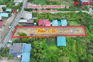 For SaleLandPhutthamonthon, Salaya : For sale/rent, empty land, already filled, Phutthamonthon Sai 4, Soi Krathum Lom 19, land size 1 rai, fenced in already.