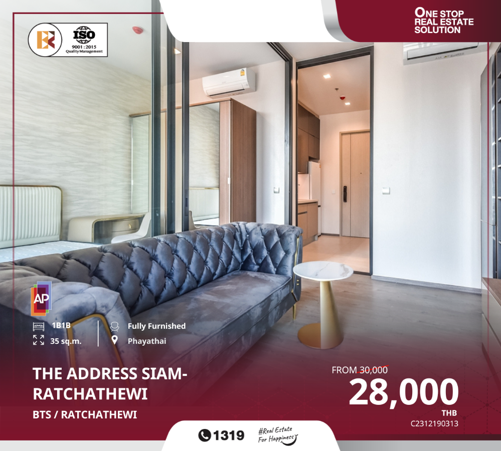 ให้เช่าคอนโดราชเทวี พญาไท : 🏠🌳The Address Siam-Ratchathewi ใกล้ BTS RATCHATHEWI