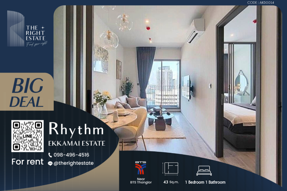 ให้เช่าคอนโดสุขุมวิท อโศก ทองหล่อ : 🌿 Rhythm Ekkamai Estate 🌿 ห้องแต่งสวย เฟอร์ครบ 🛏 1 ห้องนอน 1 ห้องน้ำ 43 ตร.ม ใกล้ BTS เอกมัย