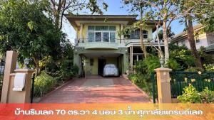 For SaleHouseMin Buri, Romklao : Supalai Grand Lake 2-story detached house for sale on the lake, 70 square meters, 4 bedrooms, 3 bathrooms.