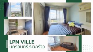 For SaleCondoRama5, Ratchapruek, Bangkruai : Condo for sale Lumpini Ville Nakhon In Riverview, Building A, 21st floor (LPN Ville) near MRT Ministry of Public Health [SSLED012]