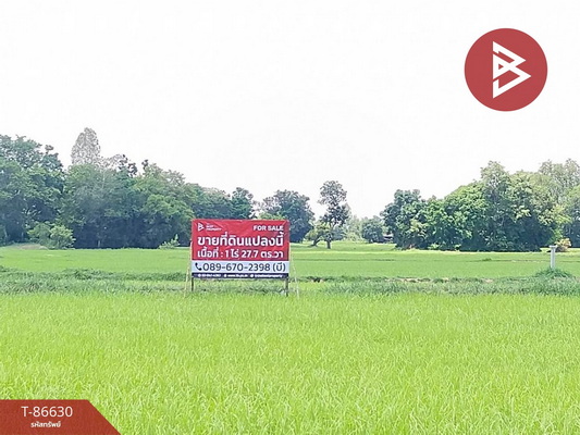 For SaleLandSi Sa Ket : Empty land for sale, area 1 rai 27.7 sq m, Uthumphon Phisai, Sisaket