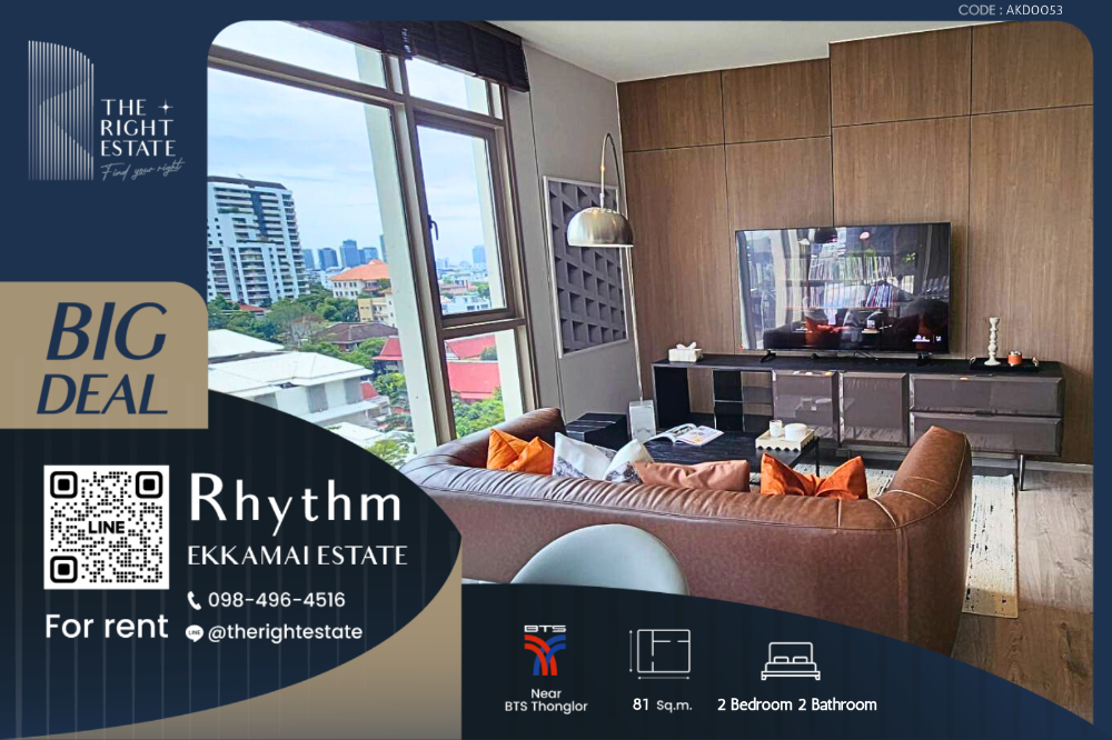 ให้เช่าคอนโดสุขุมวิท อโศก ทองหล่อ : 🌿 Rhythm Ekkamai Estate 🌿 ห้องแต่งสวย เฟอร์ครบ 🛏 2 ห้องนอน 2 ห้องน้ำ 81 ตร.ม ใกล้ BTS เอกมัย