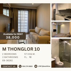 For RentCondoSukhumvit, Asoke, Thonglor : M Thonglor 10 2 Bed 2 Bath 38k per month