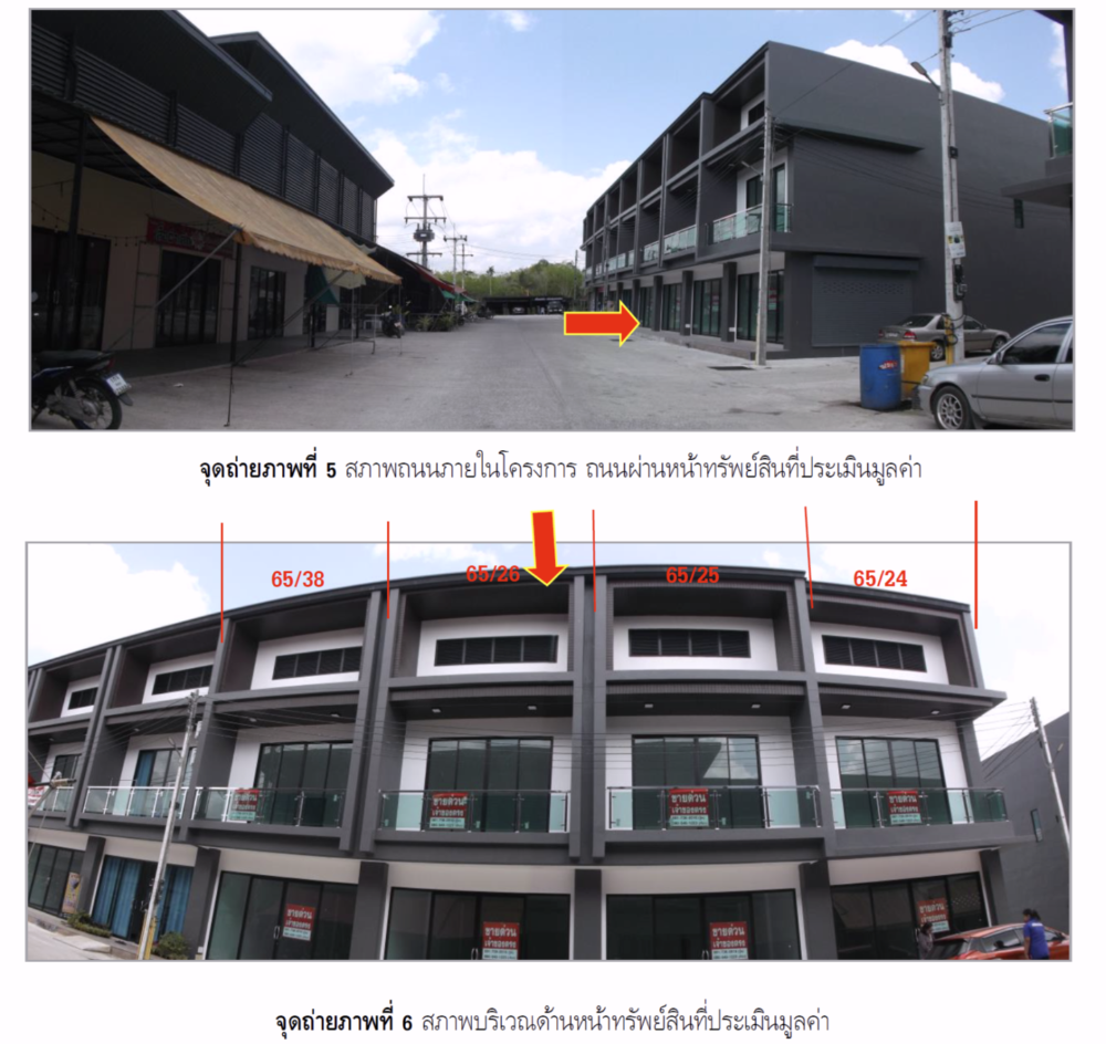 For SaleShophousePhatthalung : Shophouse for sale, 2-story commercial building, 4 units, 25 sq m each and 29 sq m. You can buy all together or buy individual rooms. Phongsap Allocation Project, Khok Sak Subdistrict, Bang Kaeo District, Phatthalung Province