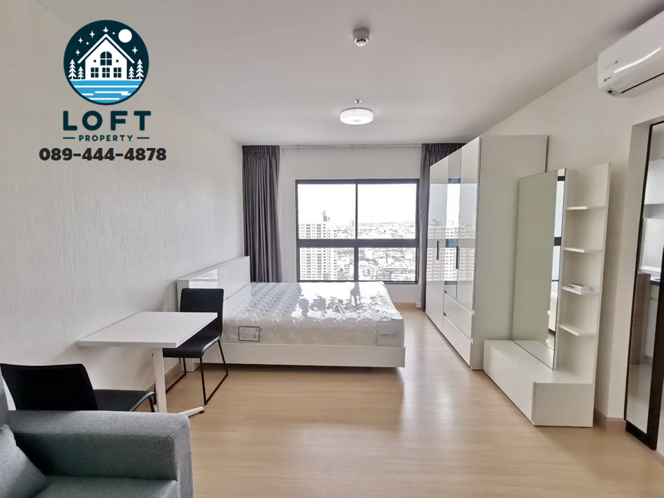 ขายคอนโดท่าพระ ตลาดพลู วุฒากาศ : (มาใหม่!) 🎁 Supalai Loft BTS Talad Phlu สตูดิโอ 33 ตร.ม. ชั้นสูง ห้องสวย😍